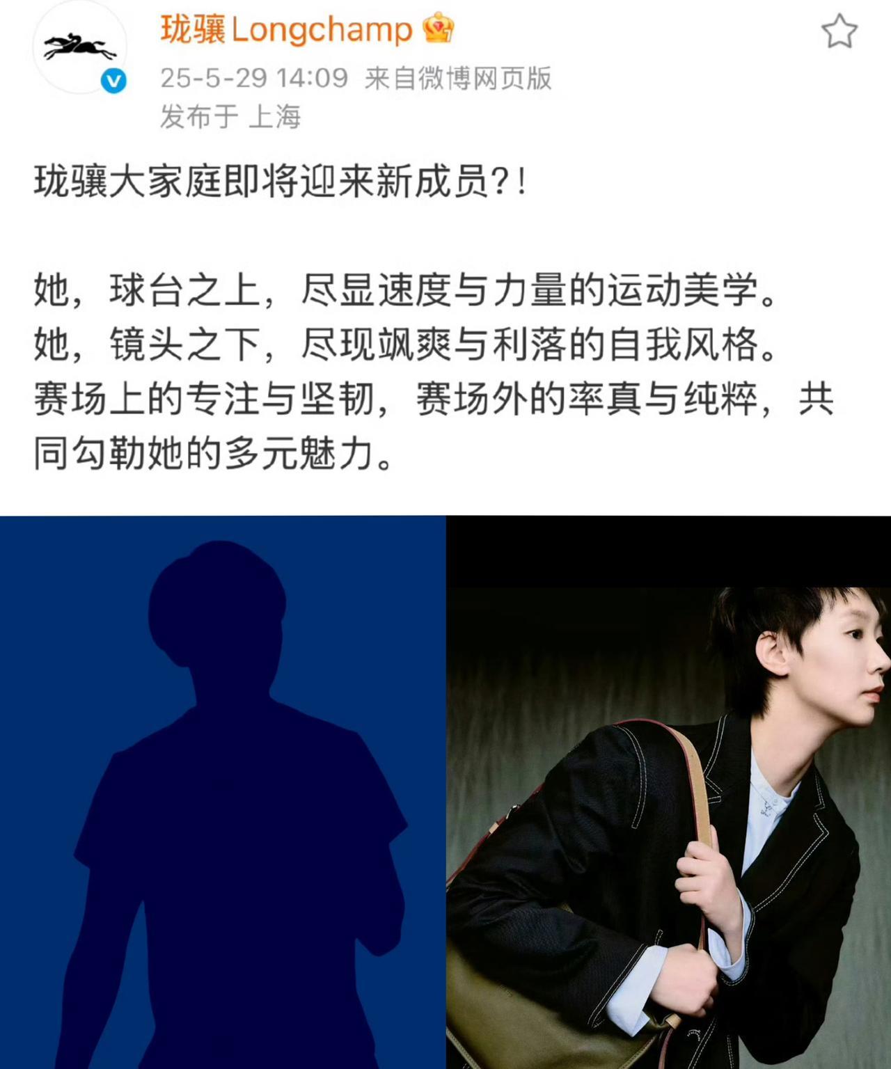 刚刚查了一下王曼昱，不查不知道，一查又查出个新瓜王曼昱从多哈回来后，那是一波