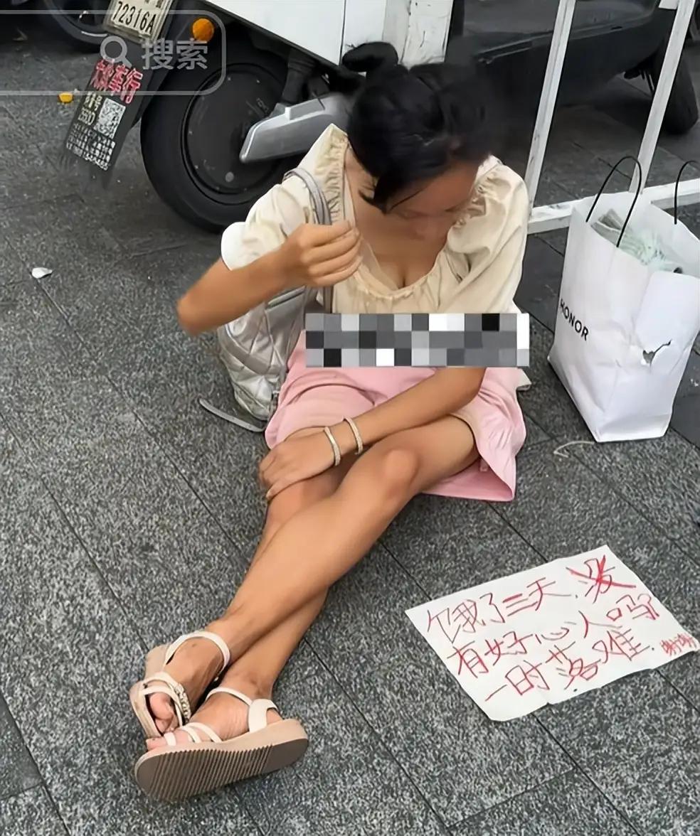 深圳：流浪女，宁愿饿死也不进场打螺丝！好心大哥竟给她买了手机。这篇报道展现了深