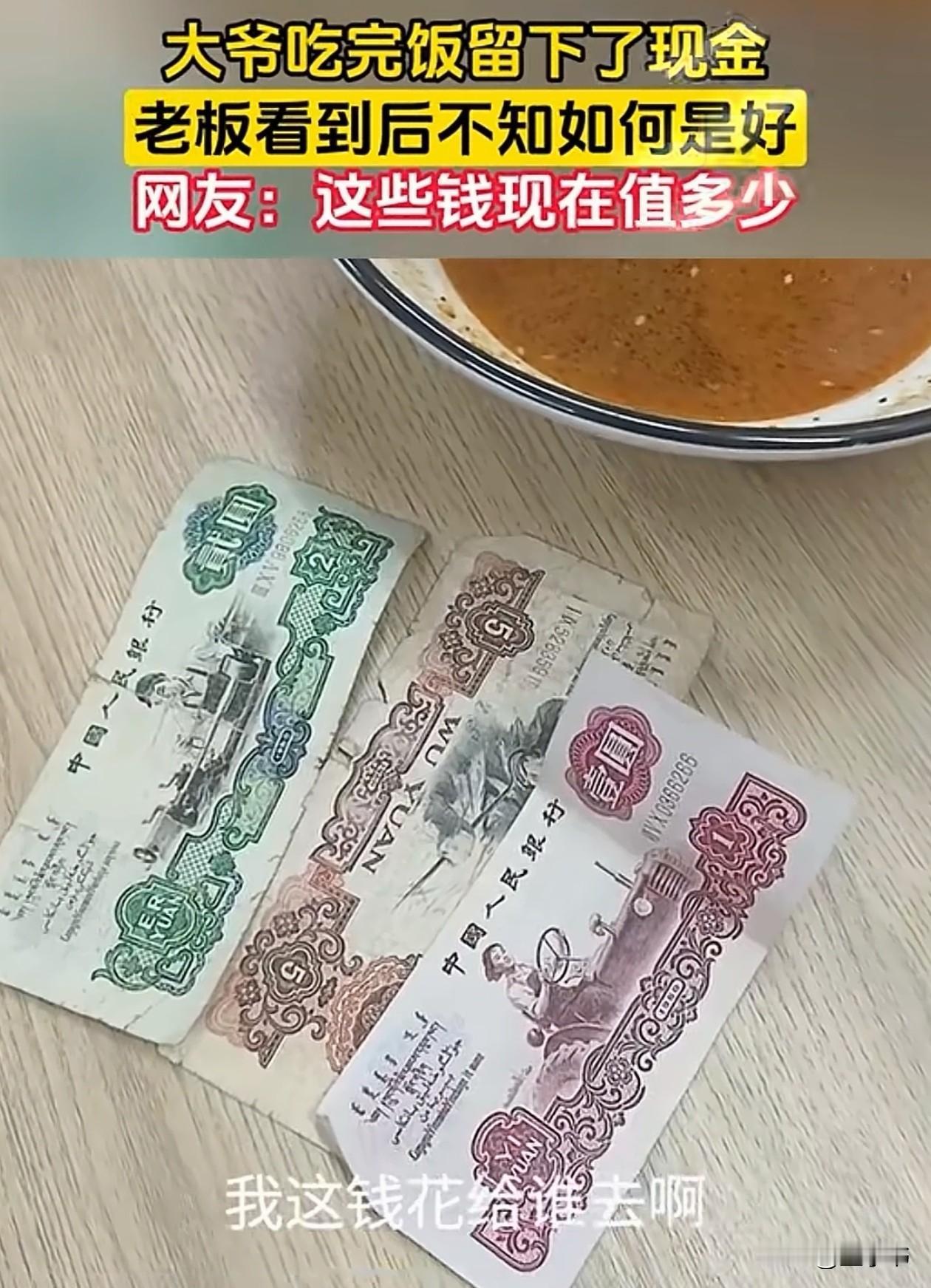 笑不活了！老板发现一大爷吃完面没买单，他还以为大爷逃单了，走过去一看，才发现大爷