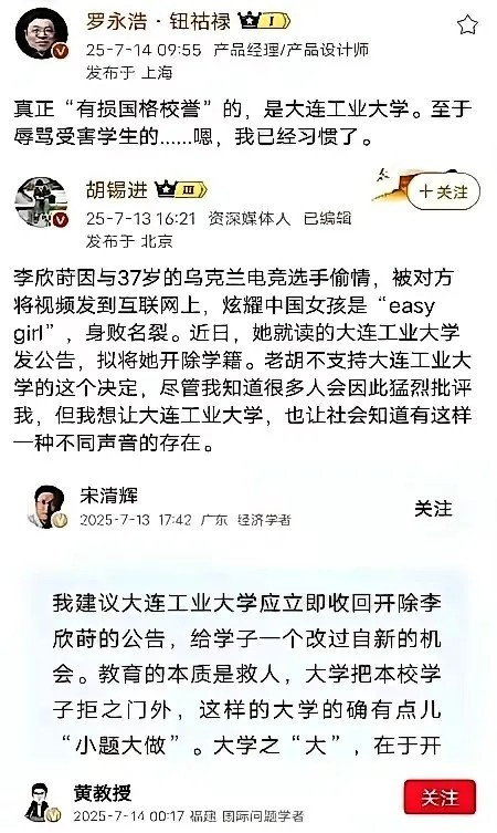 这帮人典型的非蠢即坏！