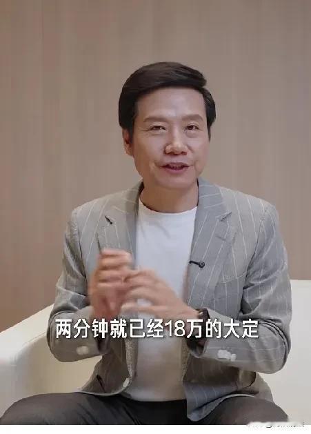 恭喜小米汽车再次创造中国工业史上的奇迹！为国货争光！那些瞧不起小米汽车的人可以歇