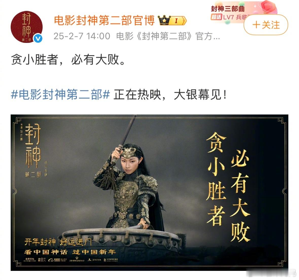 长安的荔枝演员表删除那尔那茜估计那尔那茜自己都没想到会一语成谶…[跪了]​​​