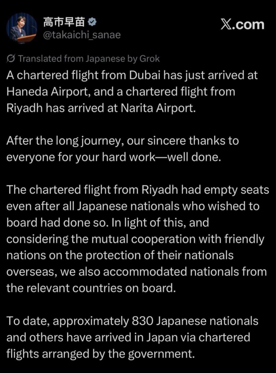 日本首相高市早苗表示，来自迪拜和利雅得的包机已抵达日本，在地区战争期间接回了日本