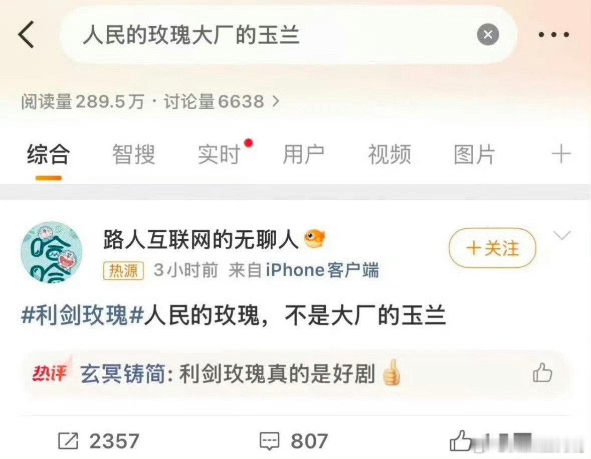 哇趣闹这么厉害