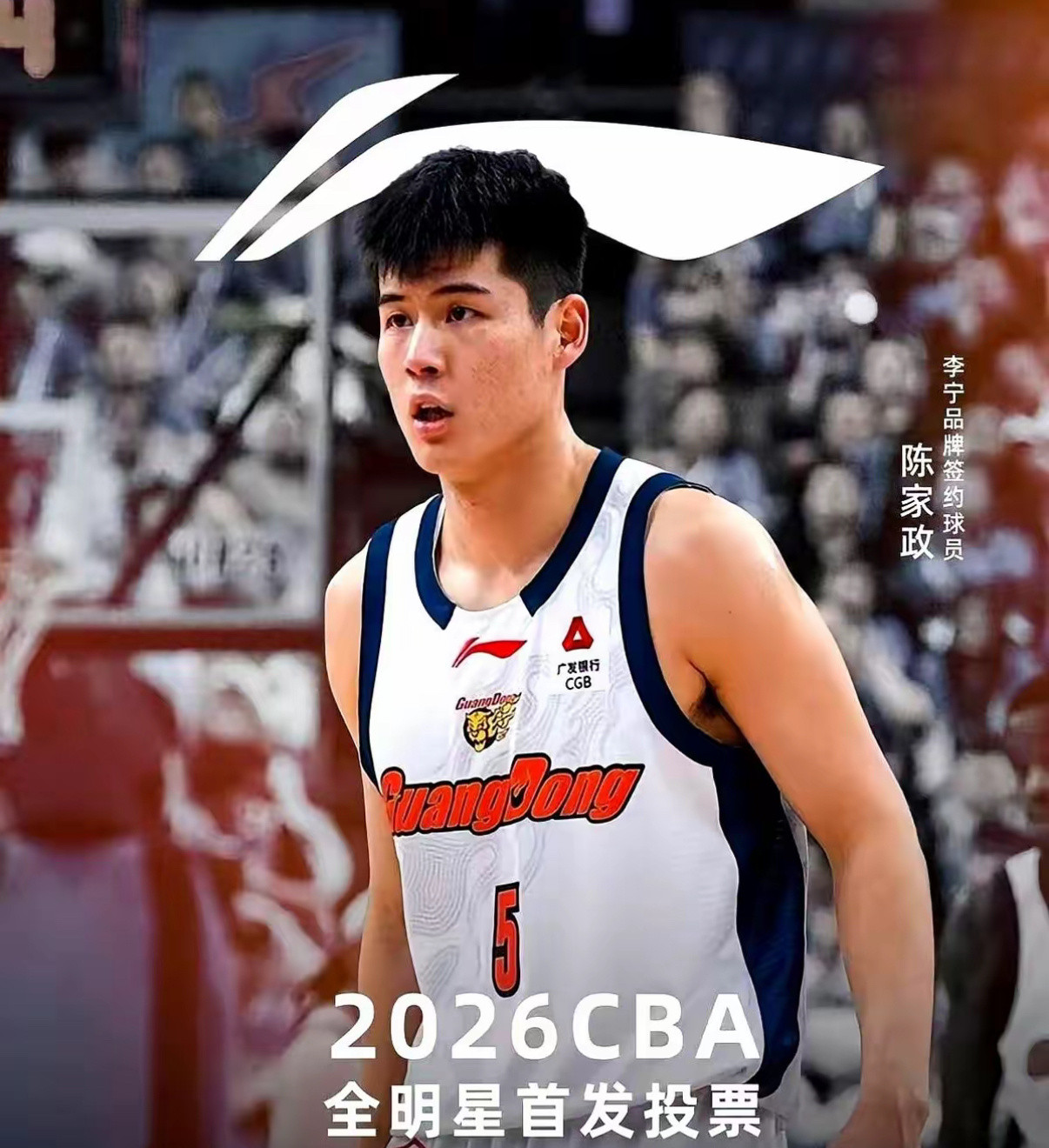 19岁的陈家政，把整个山东篮球圈都给“耍”了。家门口两支CBA球队，山东和青岛，