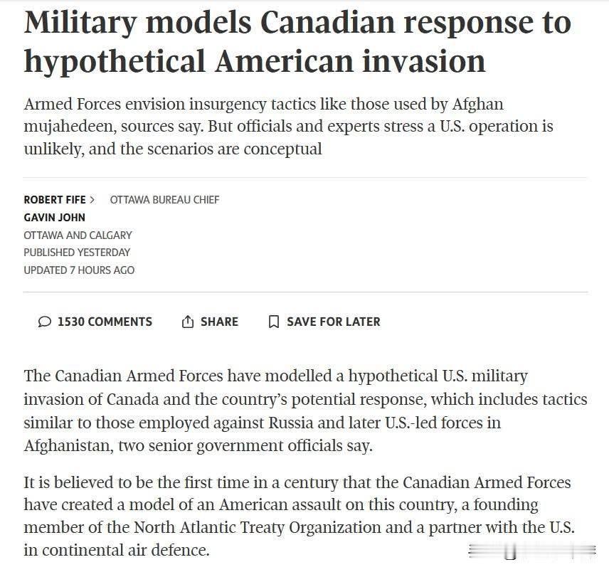 加拿大《环球邮报》：军方拟制美国入侵应对方案，美加战略关系生变加拿大全国性