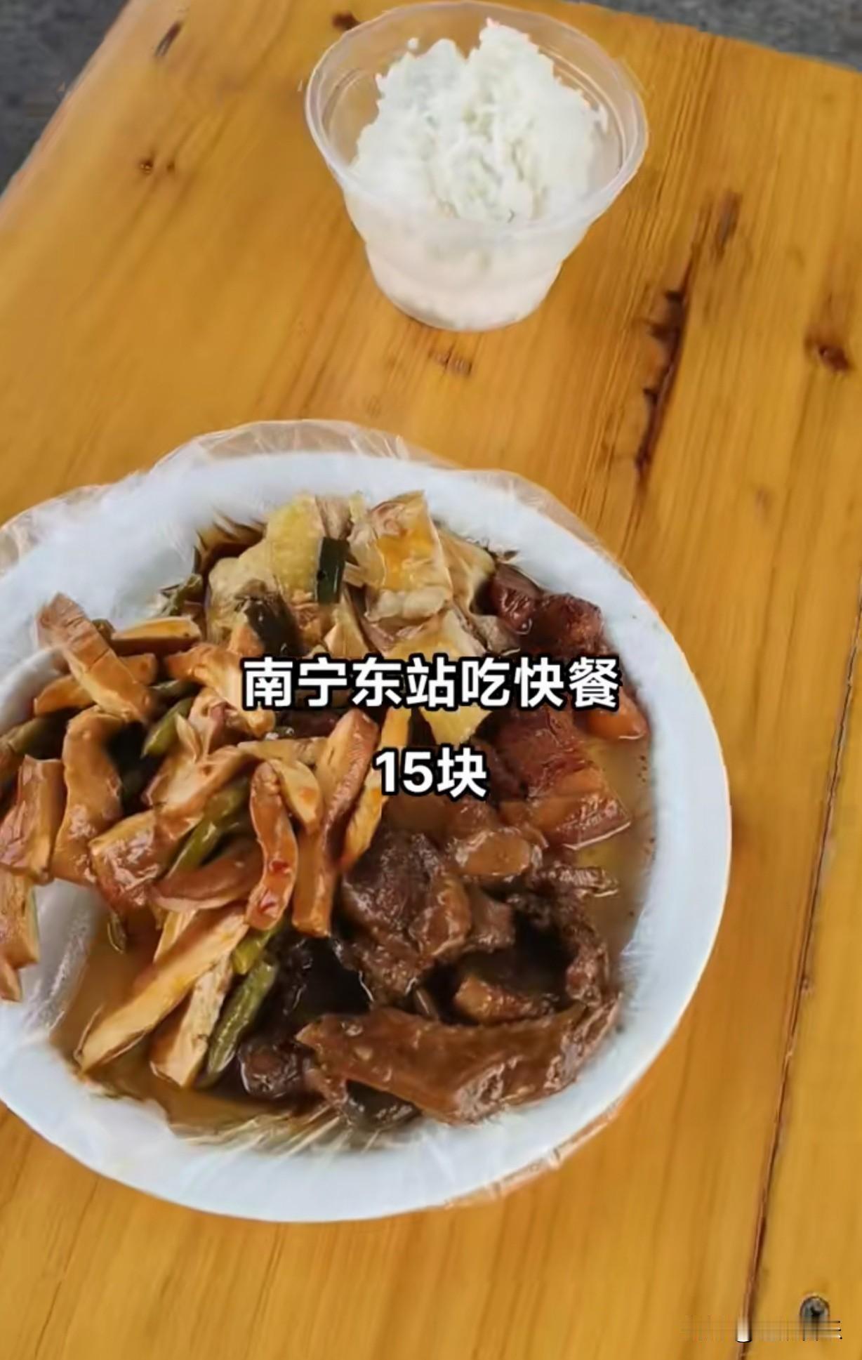 是不是南宁东站附近的路边摊把东站里面的摊铺干翻了？东站附近的路边摊生意火爆，
