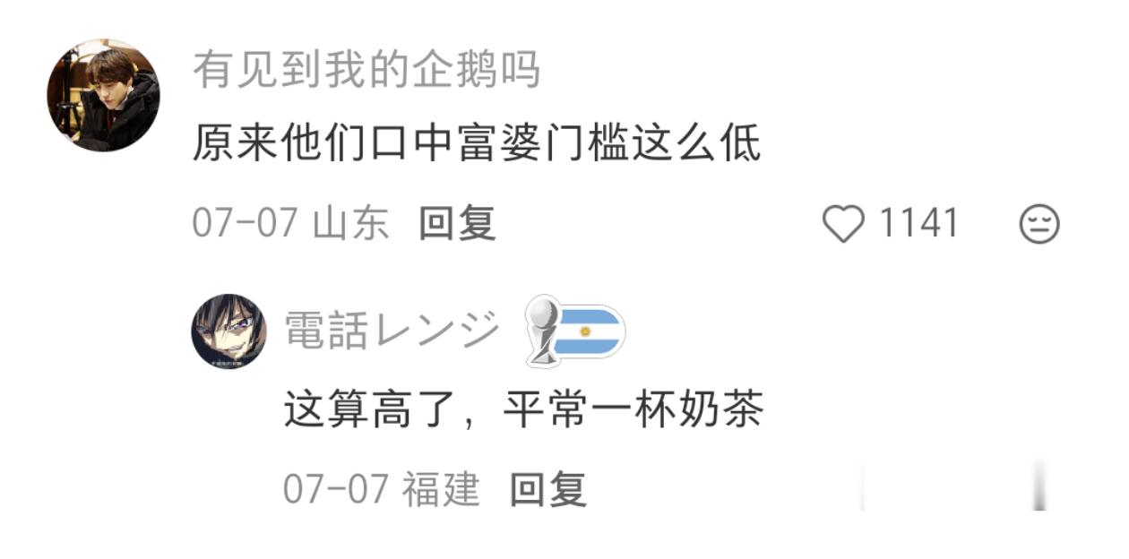 全世界正数第一尊重电动车的人