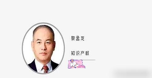 LV又告国家知识产权局了，这回是第六回，每次带队的律师，叫黎孟龙，没换过。说