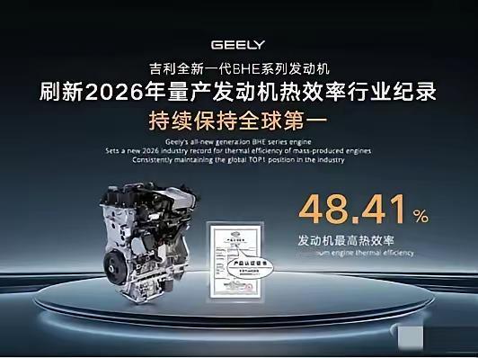 实测百公里2.22个油，直接把丰田保持了多年的混动油耗纪录给超了。兄弟们，这