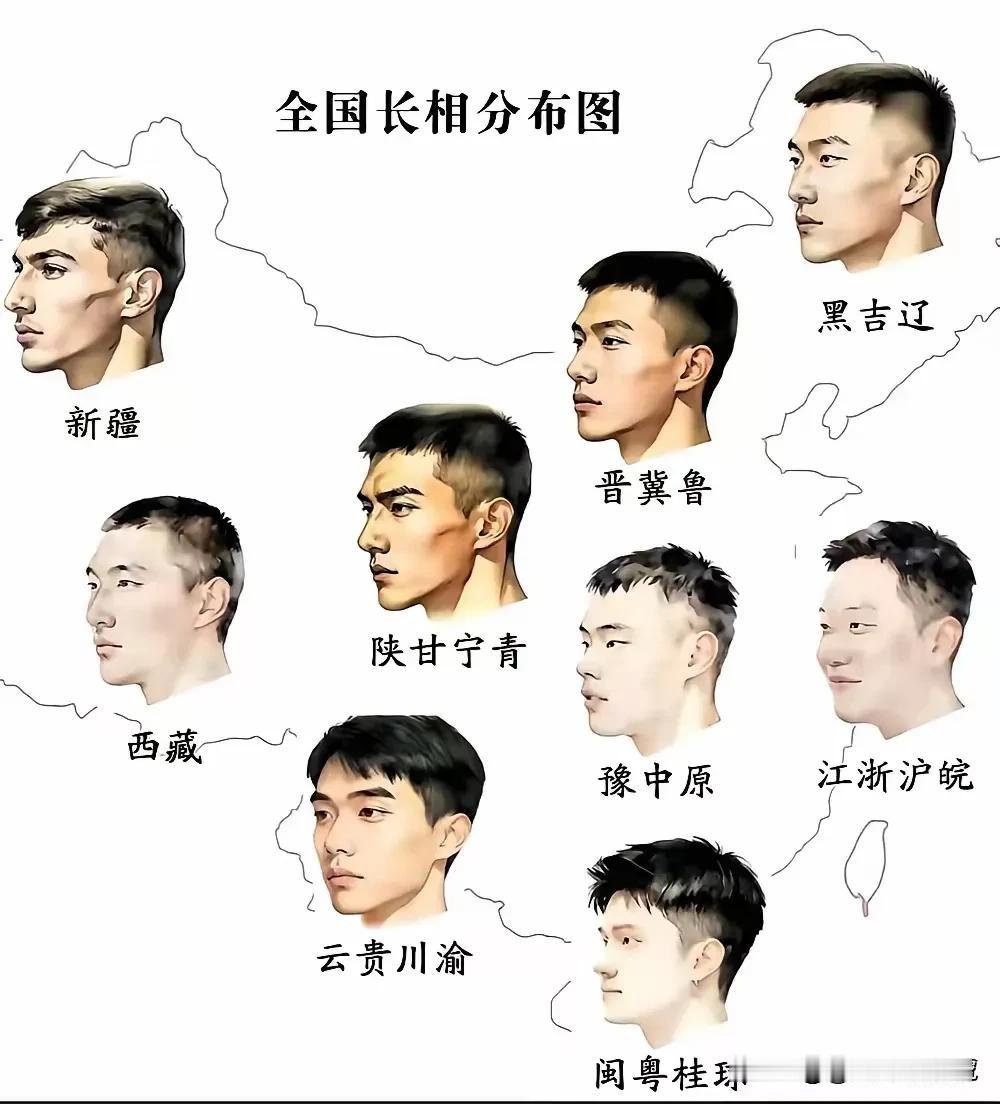 平心而论，就这张图而言，晋冀鲁最帅！