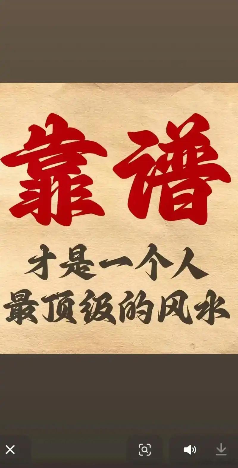 什么细节让你觉得一个人可靠想知道一个人靠不靠谱，看这4个细节就够了1、看他对“