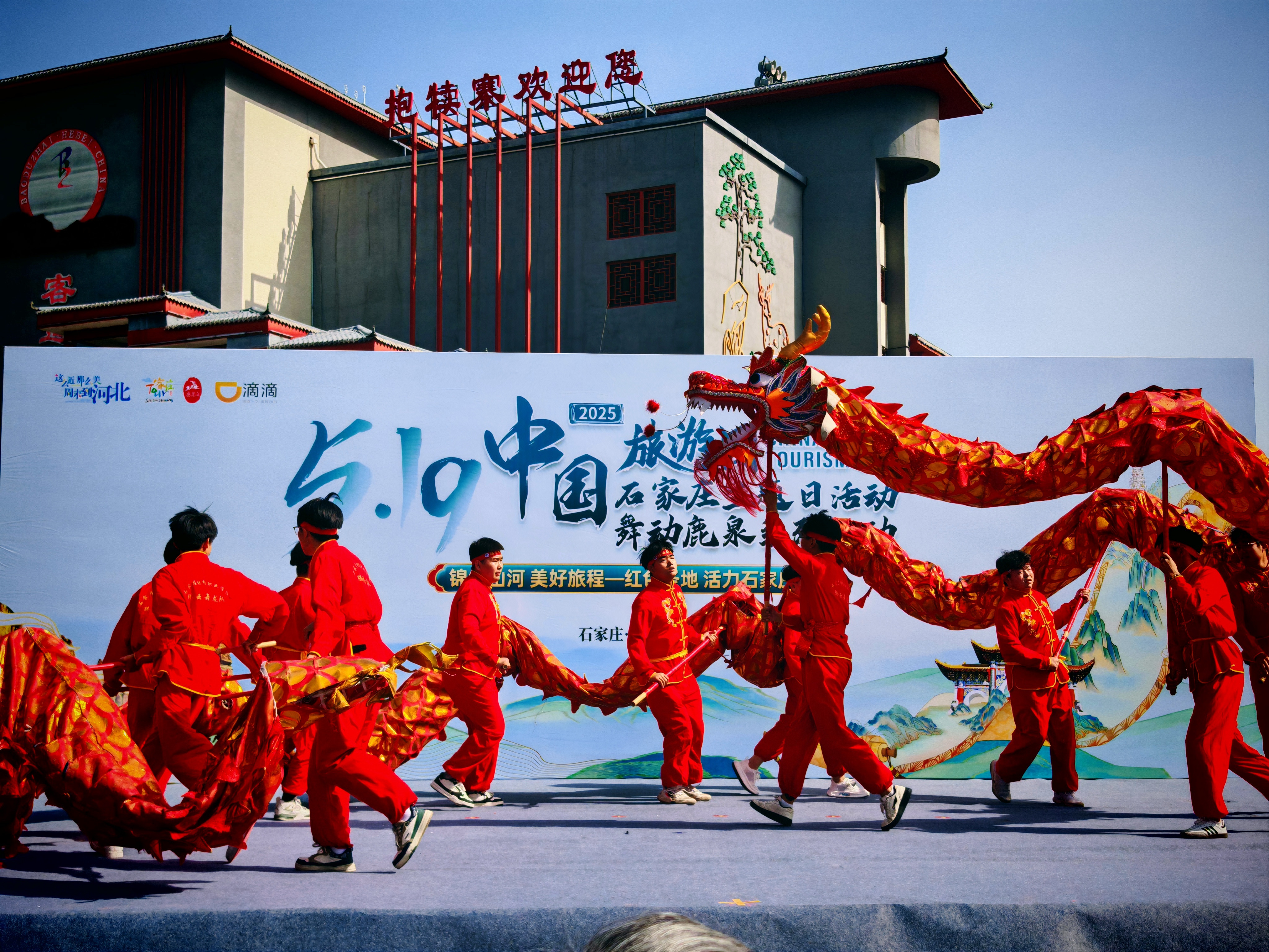 石家庄，一座历史与现代交织的城市，即将迎来一场盛大的文旅盛宴！2025年“5·1