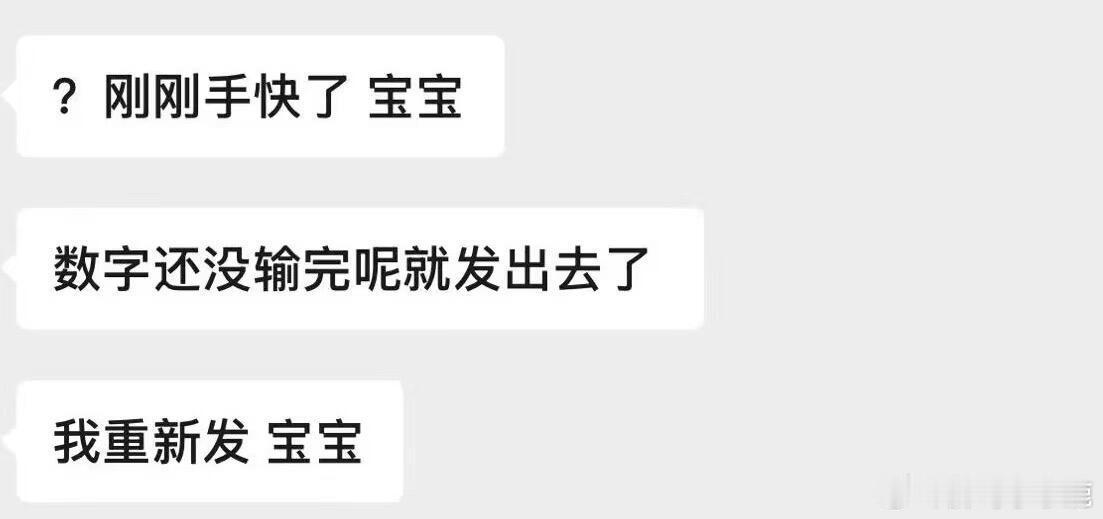 国产浪漫