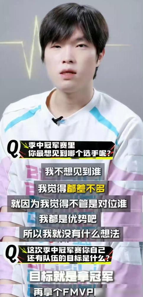 bp其实被爆的挺严重，被爆的原因其实不是教练问题，主要还是bin的英雄池能有的摇