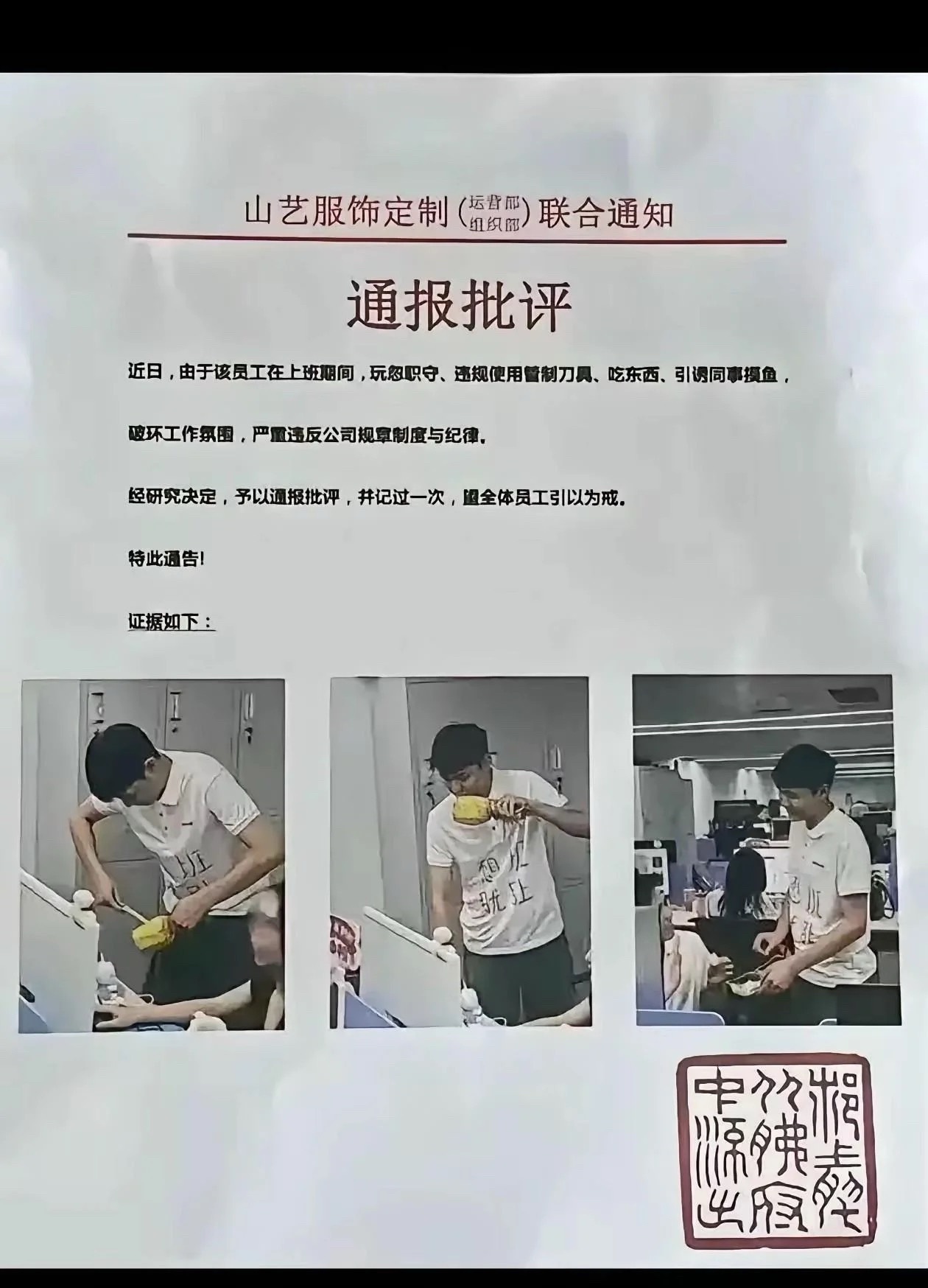 小伙子估计头都大了，这工作是干还是不干