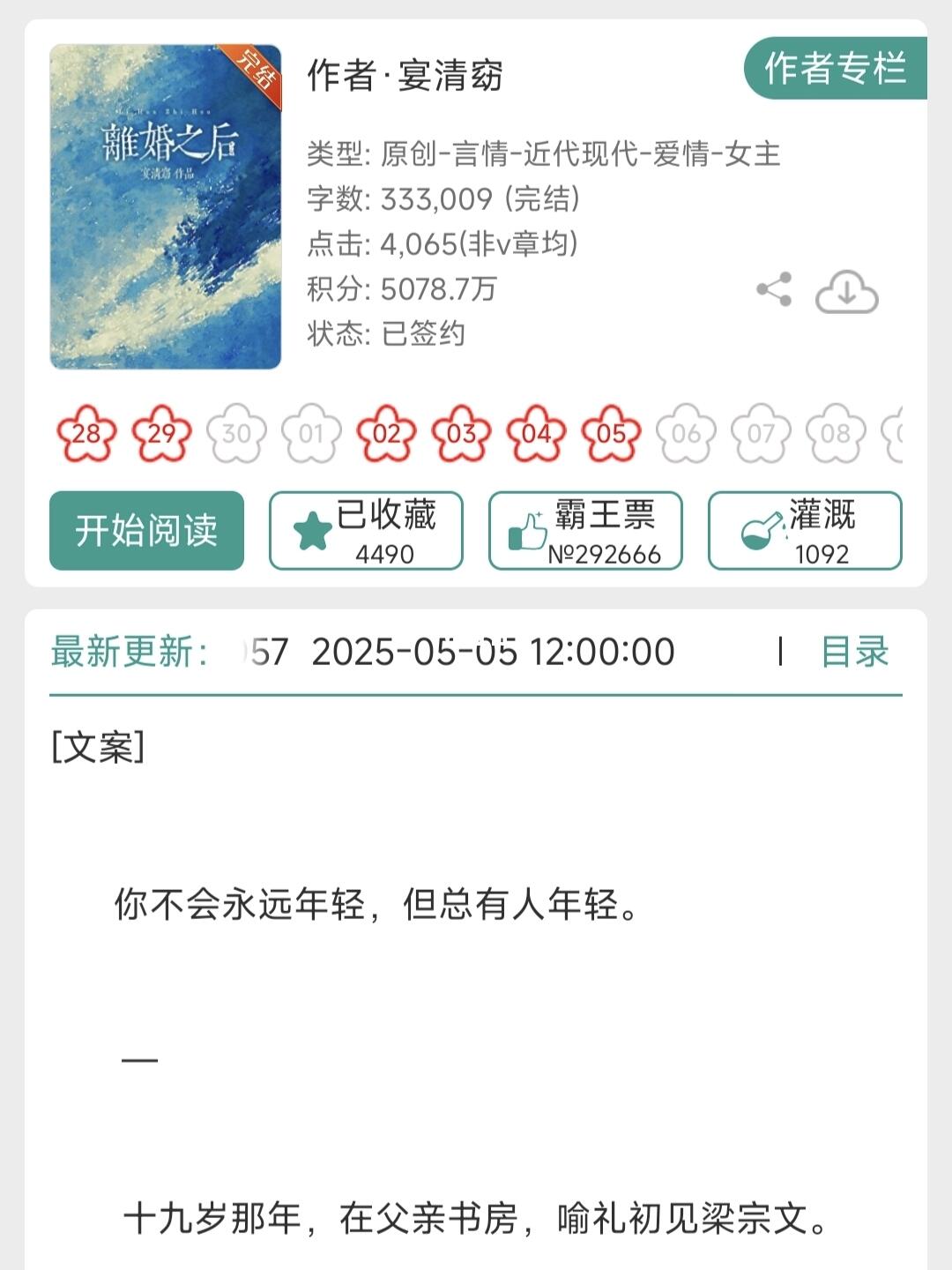 美艳富婆VS钓系男大❗️