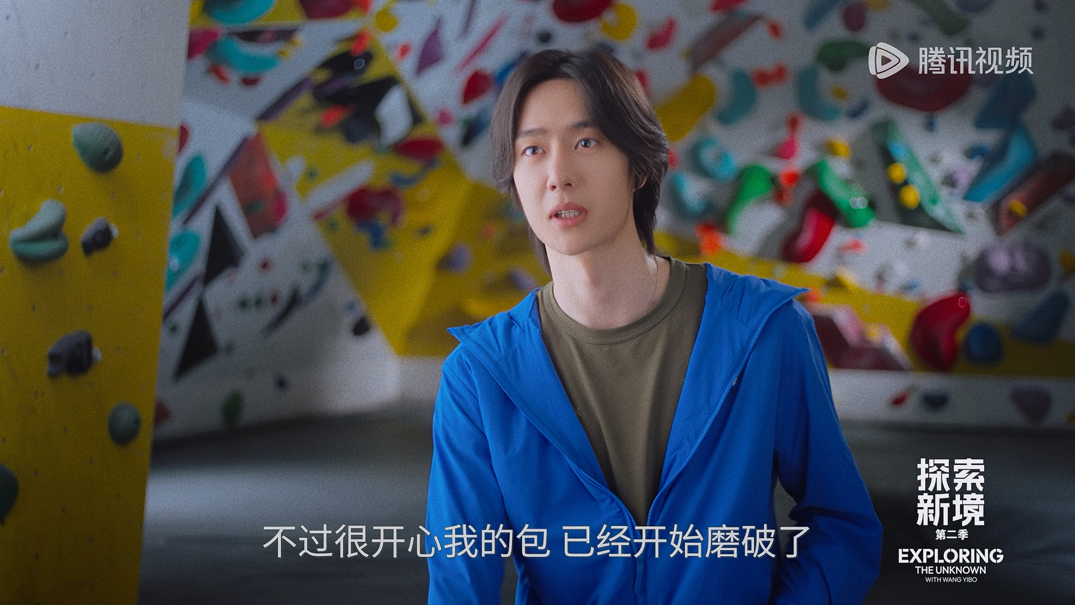 王一博专挑破包背恋旧➕物欲低➕背破包看起来像户外高手博博你咋这么萌！探索新境2