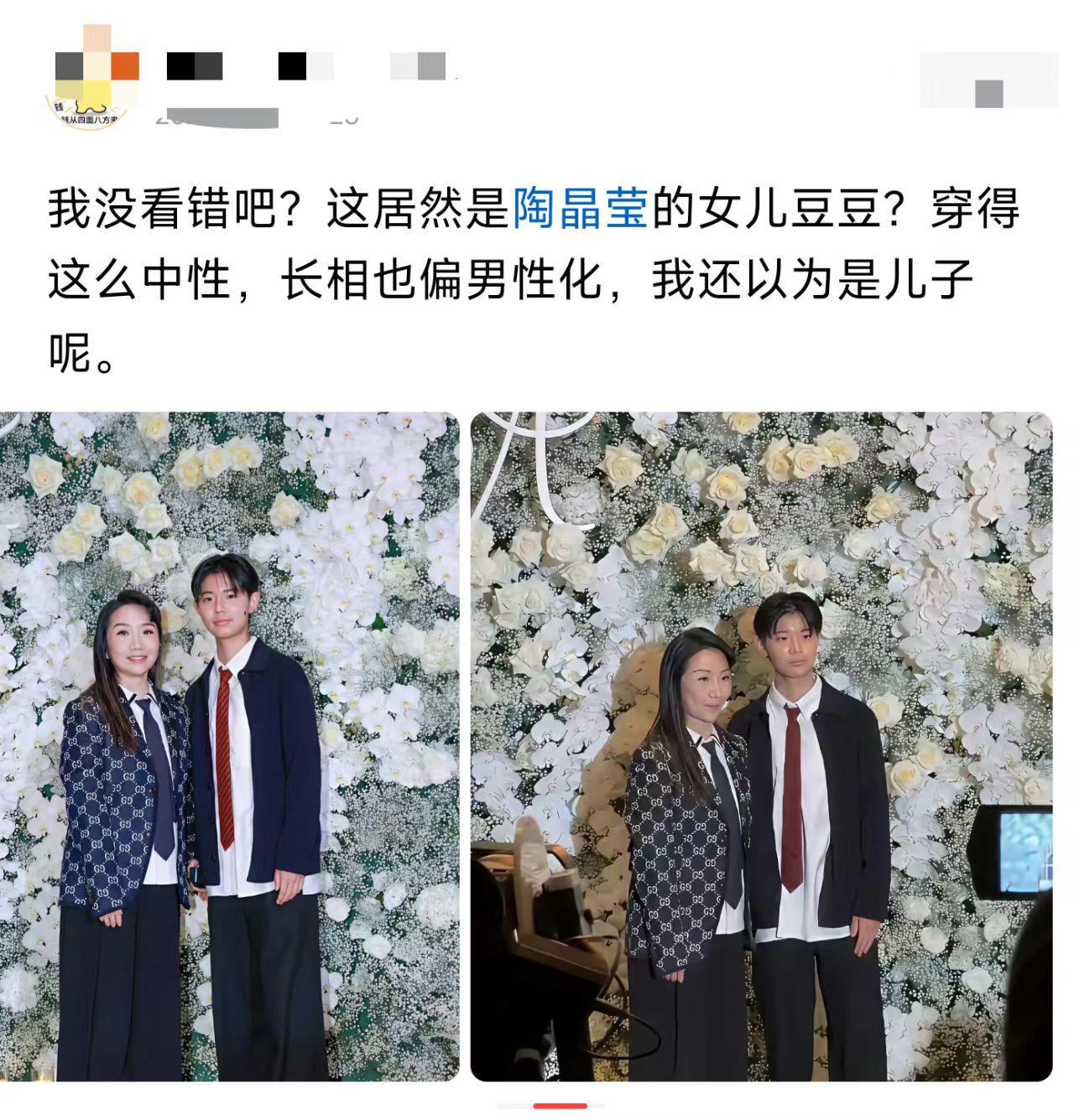 这打扮，以后怎么找对象啊