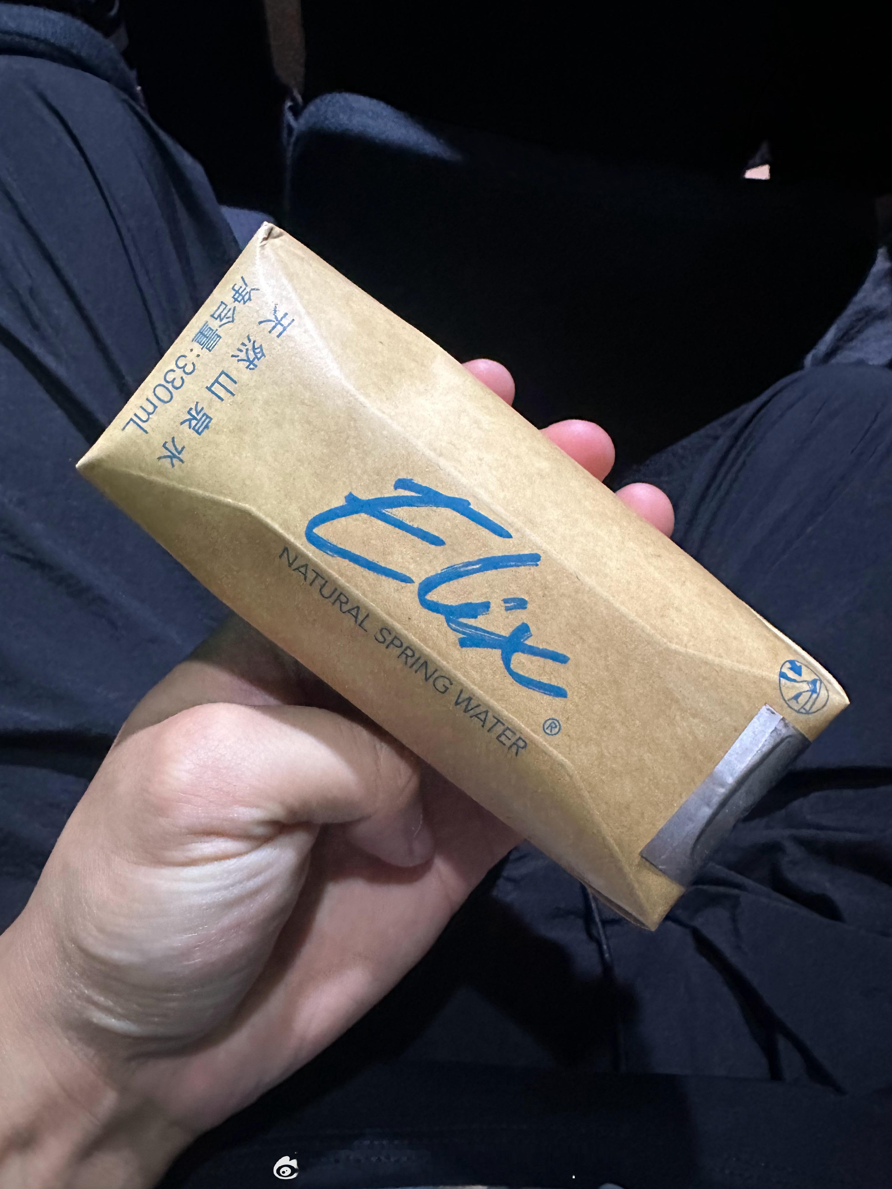 不愧是沃尔沃的发布会，连矿泉水上都没有配塑料吸管，纯纸质包装，非常环保[赞]​