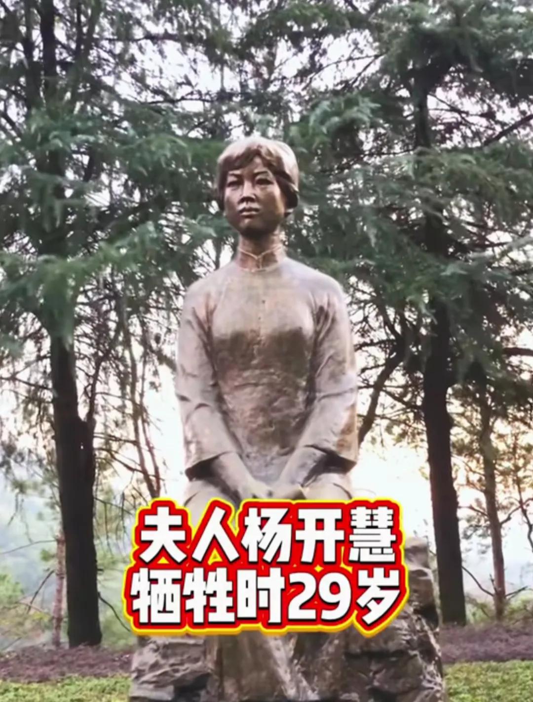 毛主席一家，满门英烈！以下按牺牲时间，排名不分先后：堂妹毛泽建（自幼由毛泽东