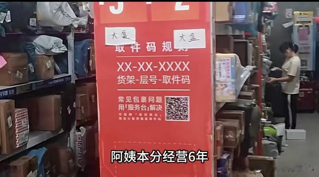 江西一高校把驿站阿姨赶出门,学生集体为她鸣不平!江西某职业大学升本后,一位