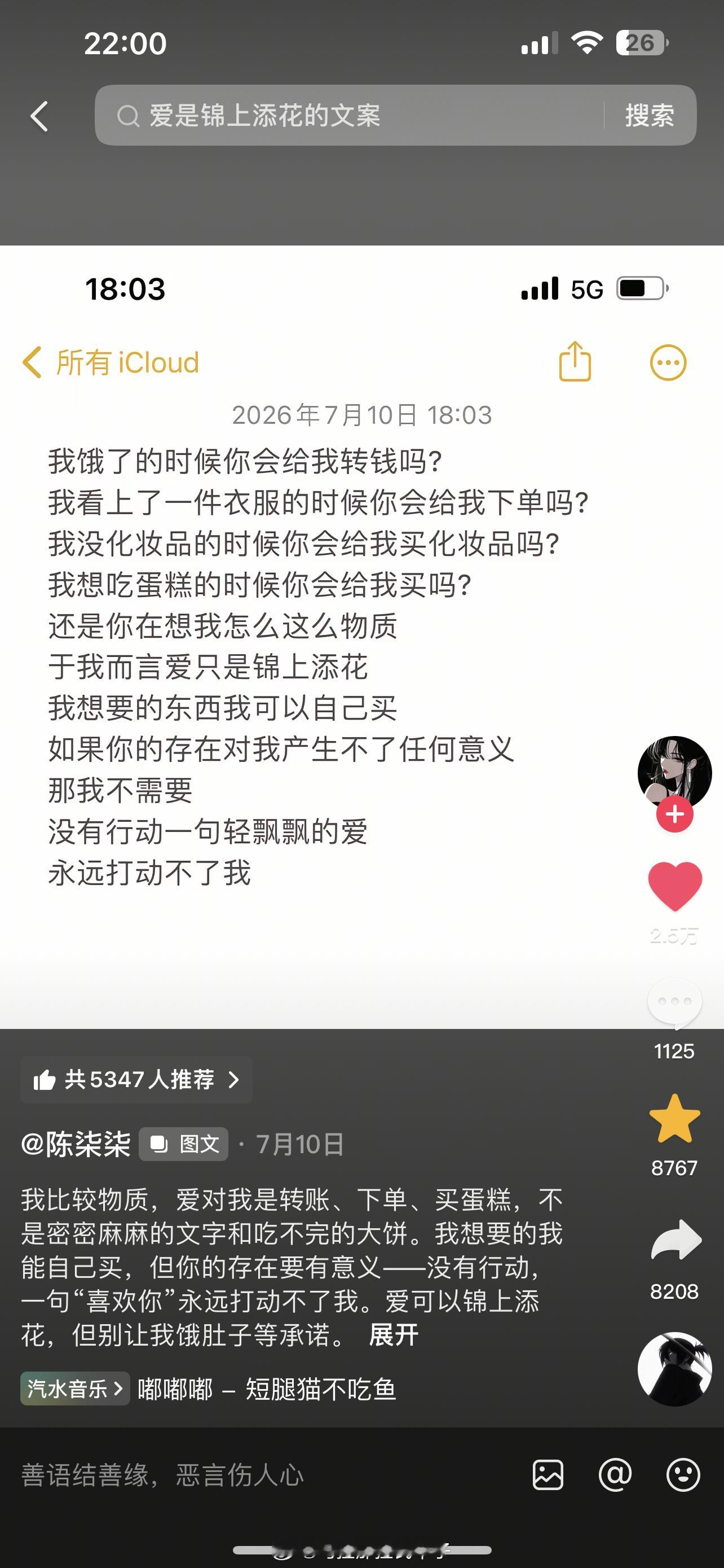 下次再也不干这白搭还让人觉得亏了的事长记性了