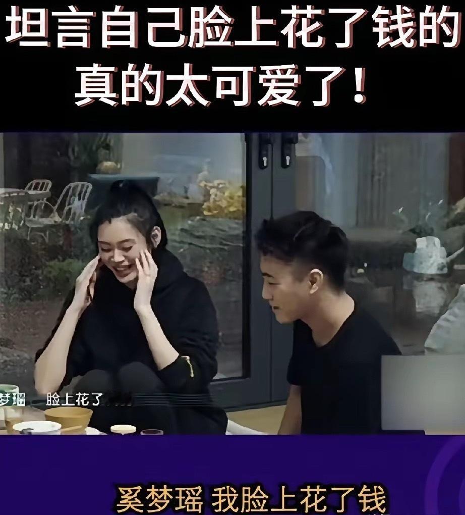 最佩服的其实是奚梦瑶的美商，当模特就是高级脸，当豪门富太就是富贵相