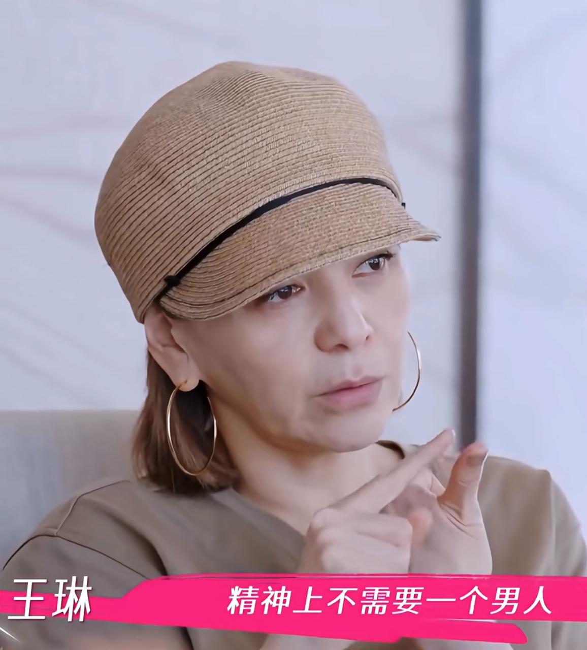 王琳：男人就像食堂里的饭菜，虽然难吃去晚了就没了！我宣布这是对男人最精准的评价