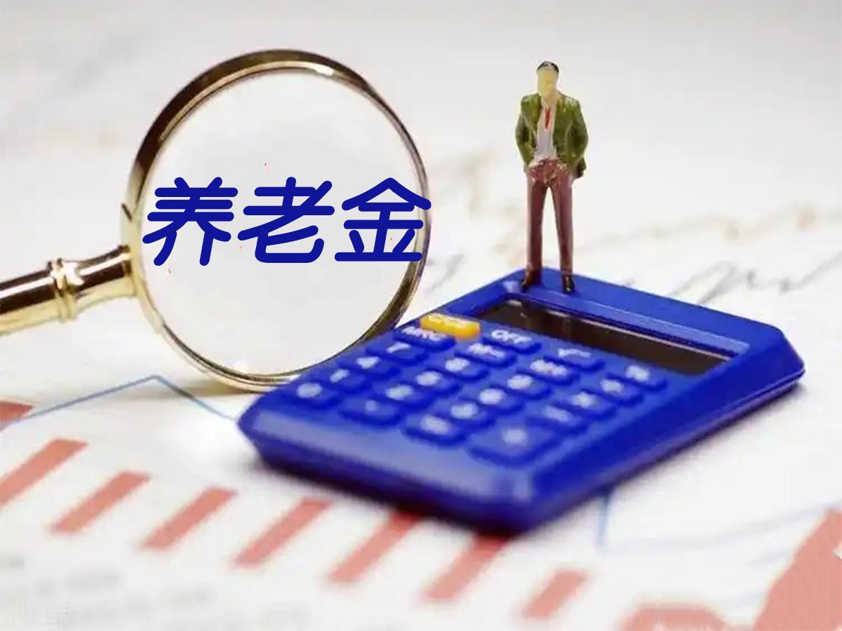 2026年7月21日这天刷社保板块的评论区，好多人都在问同一个问题：今年人社部、
