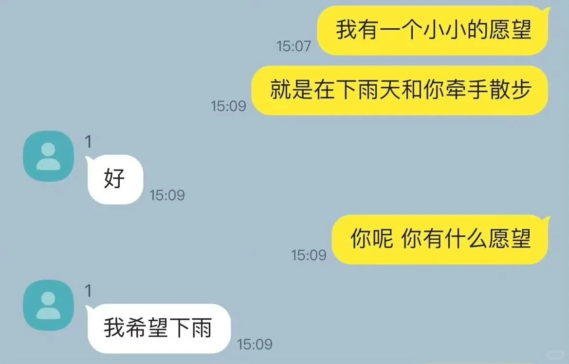 秋冬最适合恋爱的季节开玩笑的，最适合看别人谈恋爱的季节​​​
