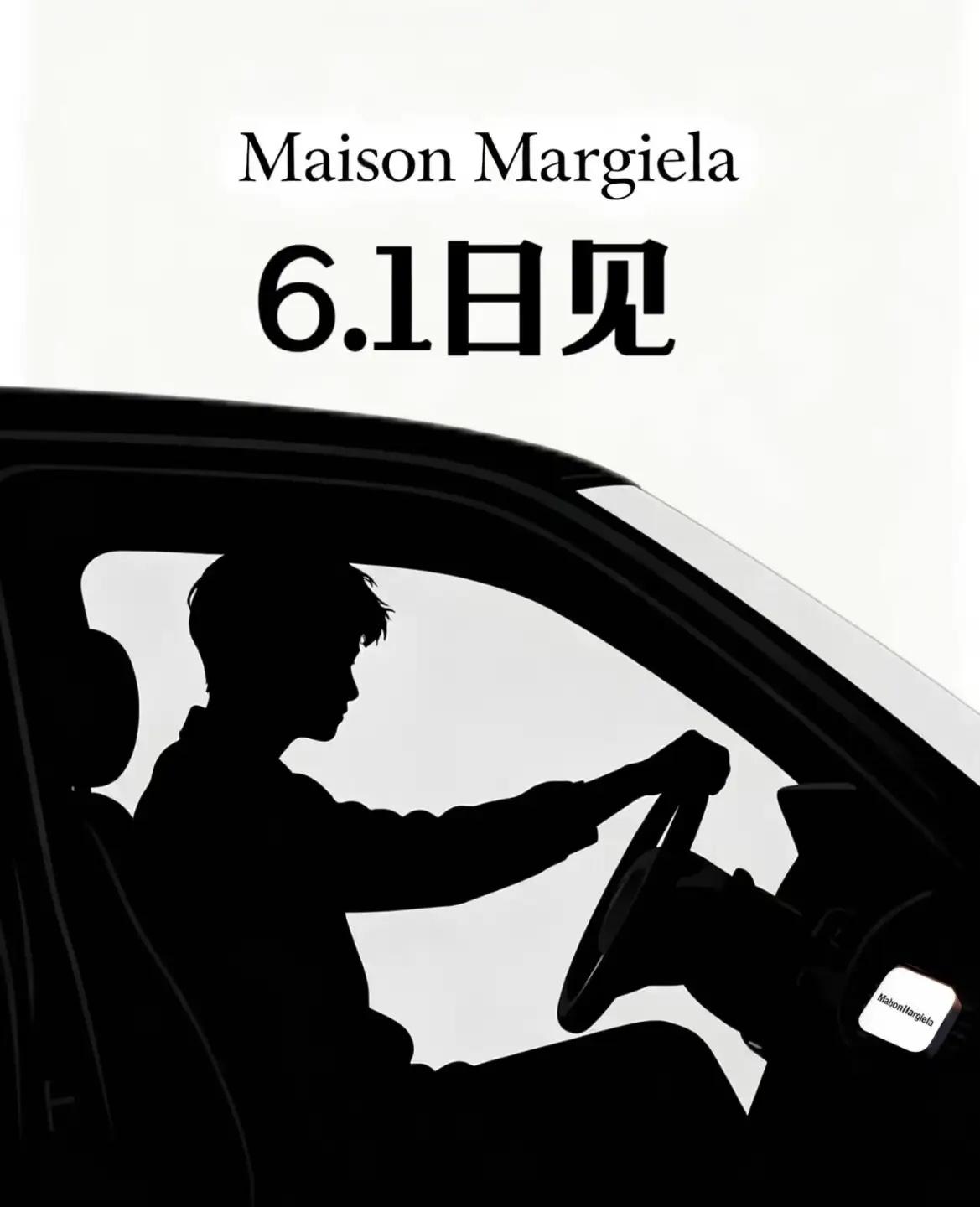 谁懂啊！马吉拉这次的预告直接把氛围感拉满了！不用露正脸，光是利落的短发侧影、