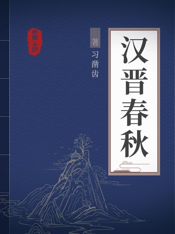 为什么早期文献如《汉晋春秋》能如此明确地记载隆中位置？早期文献能明确记载隆中位