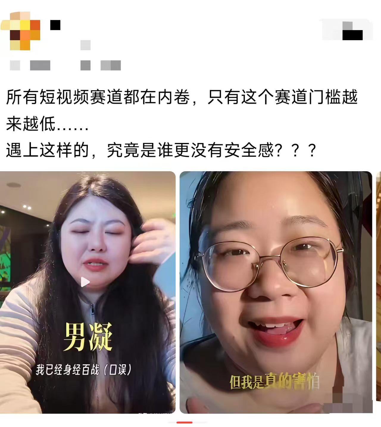 她们结婚了吗？什么样的男人才配的上他们？