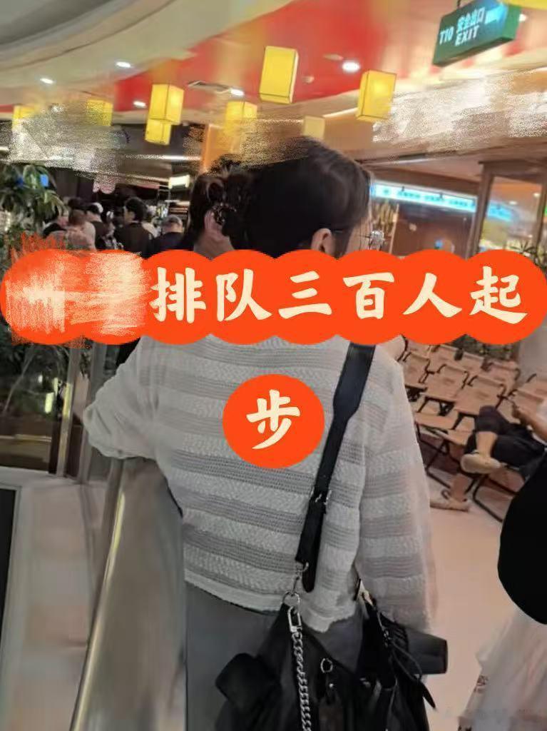 上海人排起队来有多夸张龙之梦烤鱼店，还没开张就火了