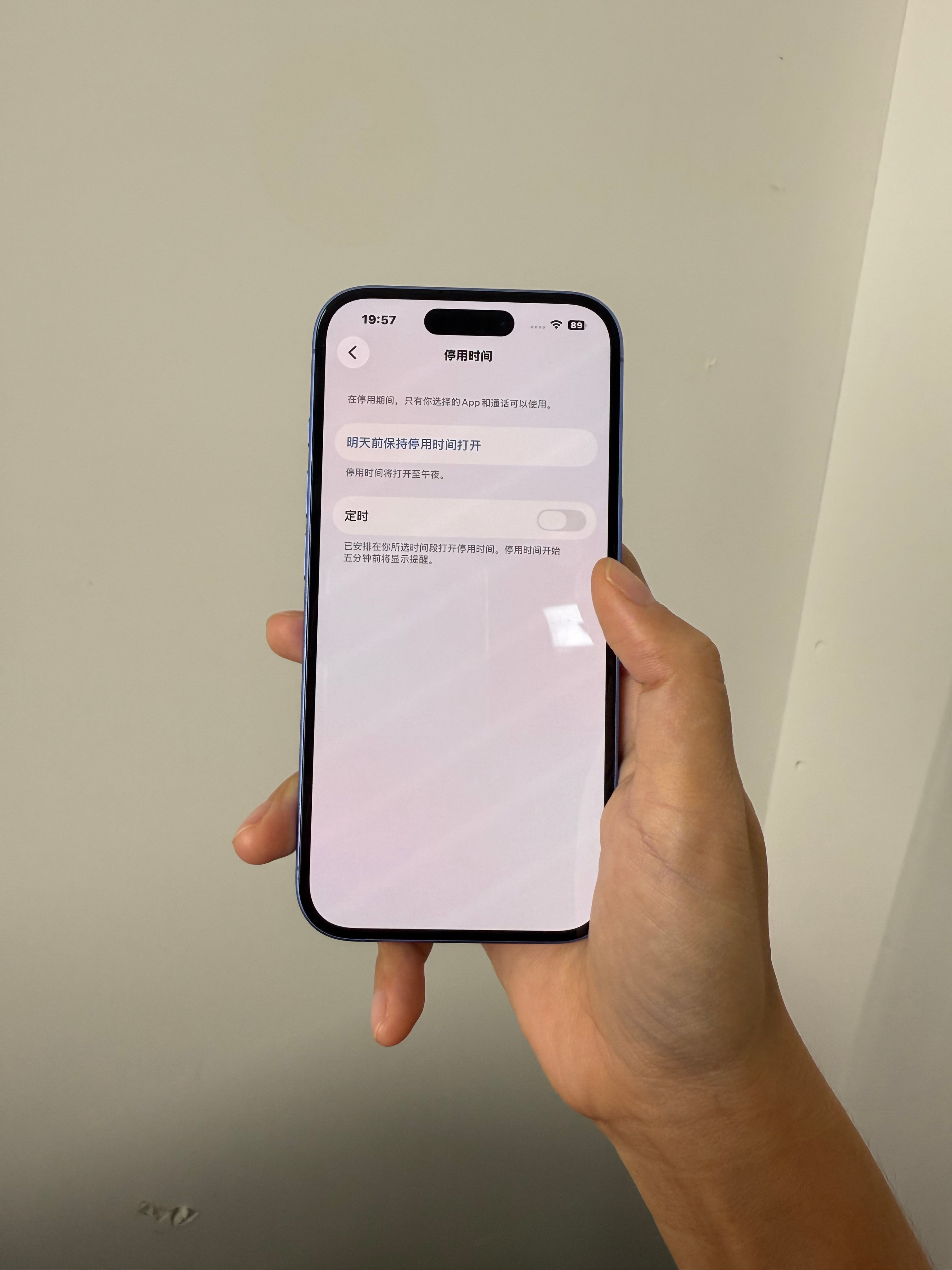 iOS26居然做了右滑返回！！！几乎原生app任意位置滑动都可以返回对小手人士