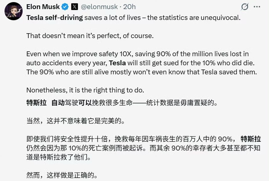 马斯克为特斯拉FSD鸣不平FSD现在还是L2级辅助驾驶，不是L4完全自动驾驶。