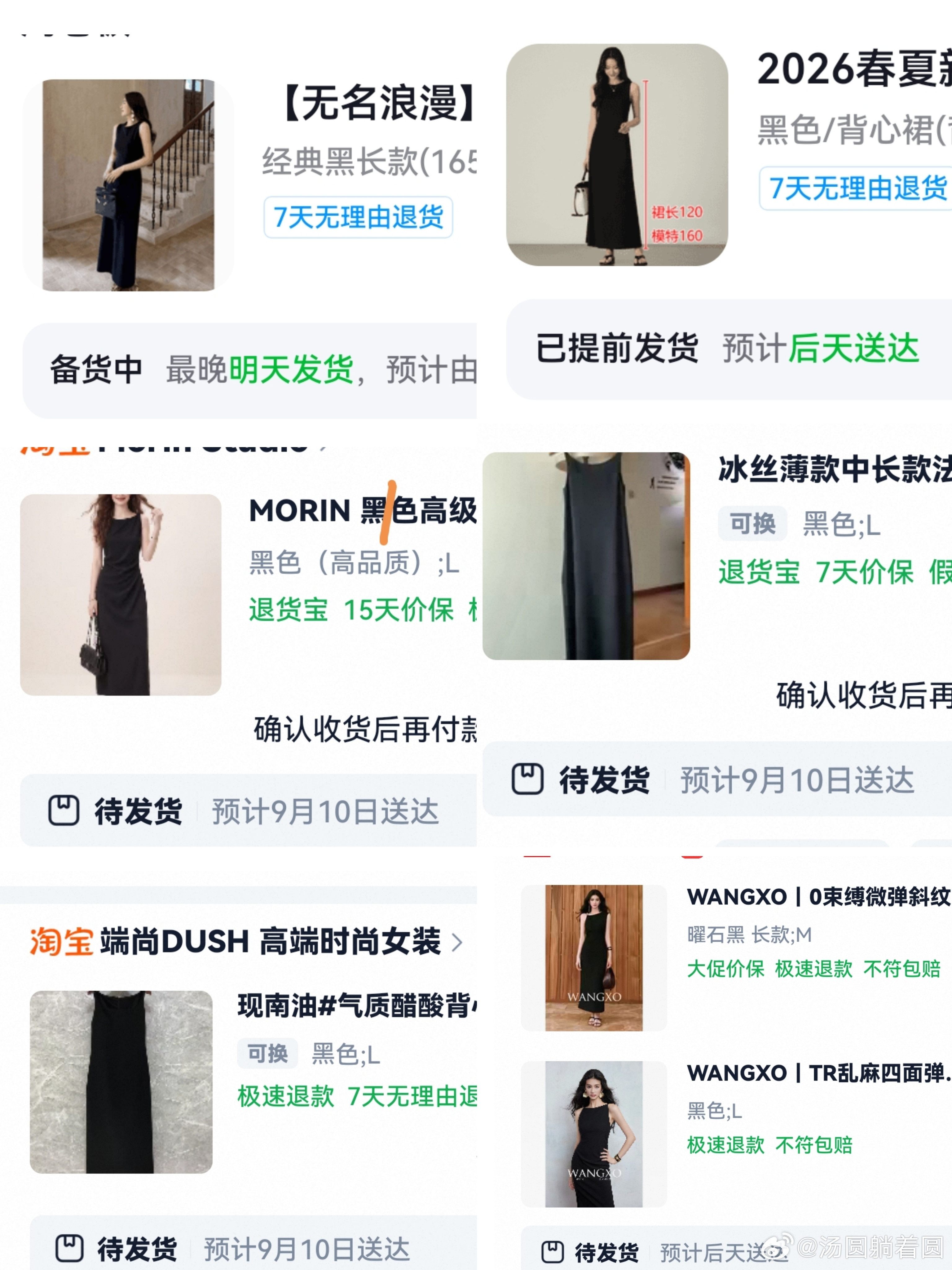 因为昨天和闺女溜达，逛街边的服装店时，闺女说了句：妈妈我怎么不见你穿裙子？于是我