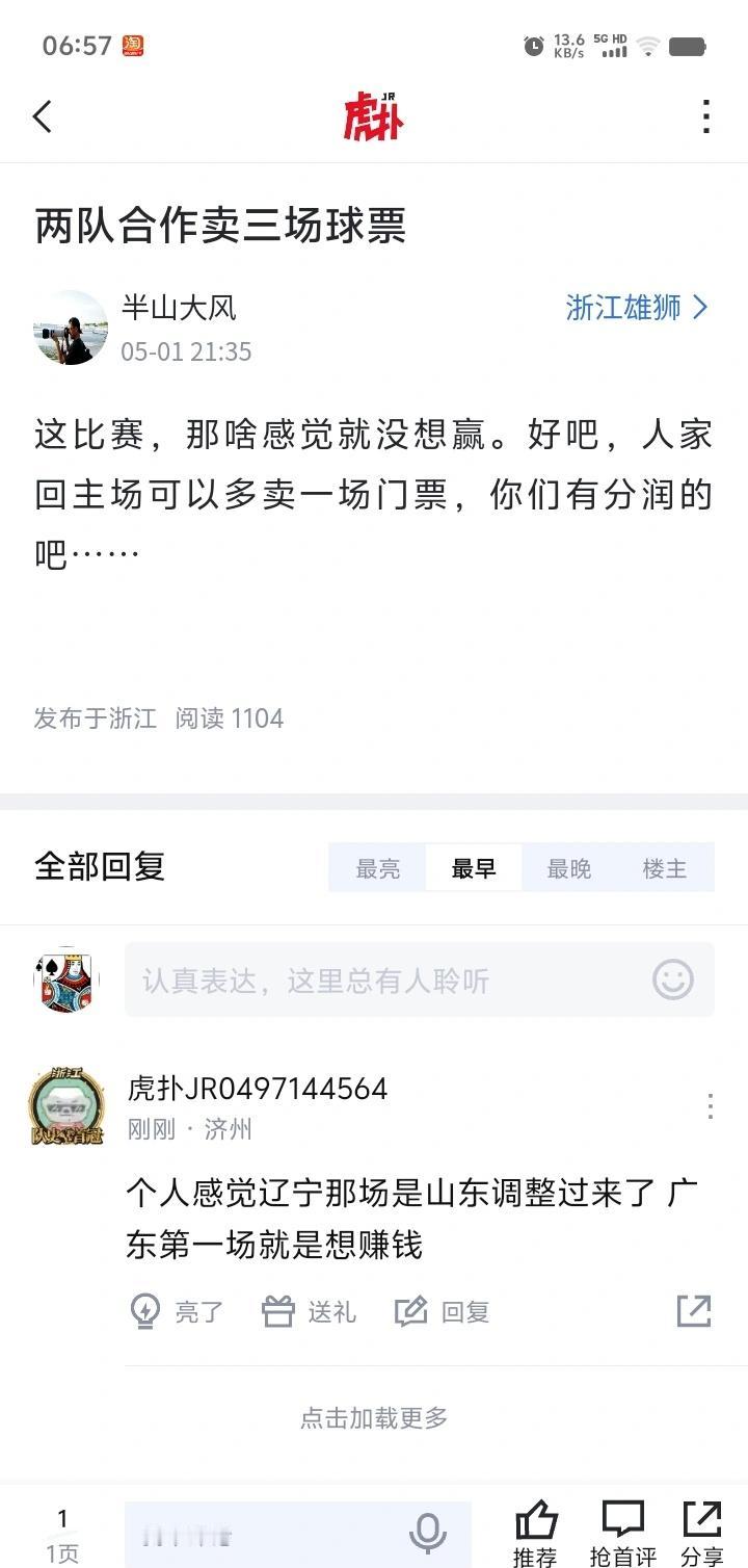 心脏了，看什么都是脏的