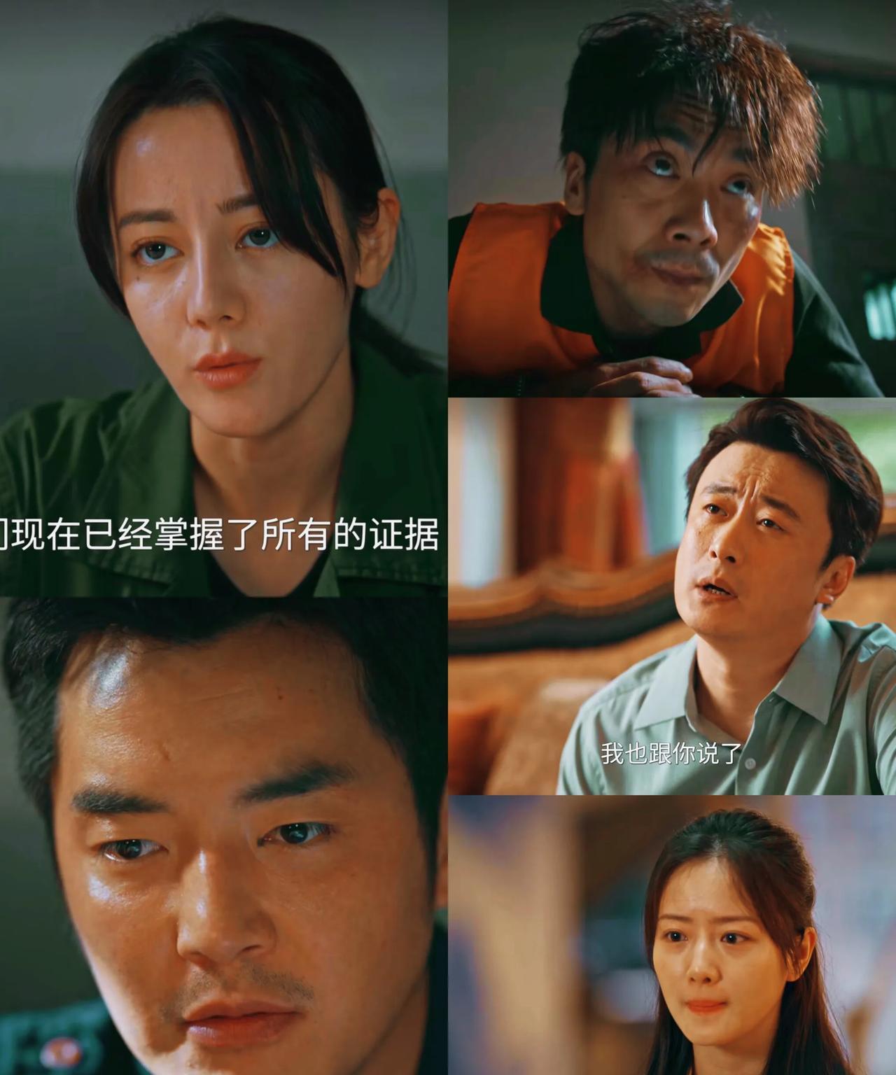 《利剑玫瑰》:王广青交待了，原来郑薇薇被拐是早有预谋，并不是随意看见个年轻女孩就