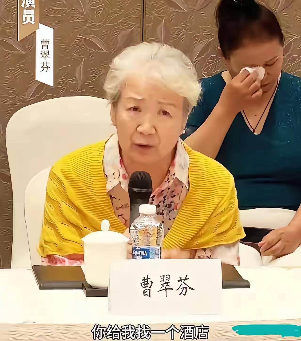82岁演员曹翠芬声泪俱下，给所有丁克家庭提个醒，不是什么“女方不能生，男方就