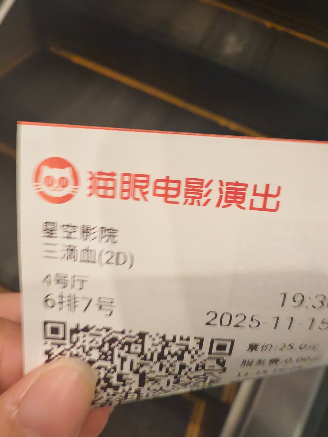 我的评分：不是为了看胡歌，还真的看不下去，还在给他找补，导演就是这样的风格，暗黑