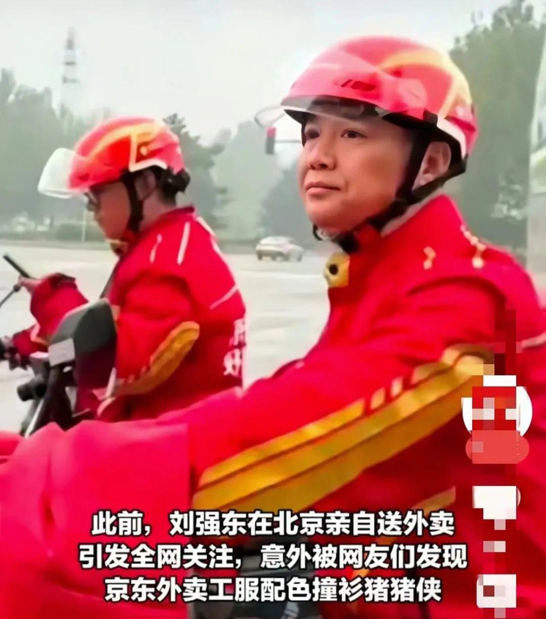 刘强东尴尬了，送个外卖亏了147亿，本以为可以抄一下另外两家的后路，没想到他们不