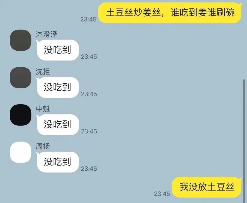 嘴也是硬meme