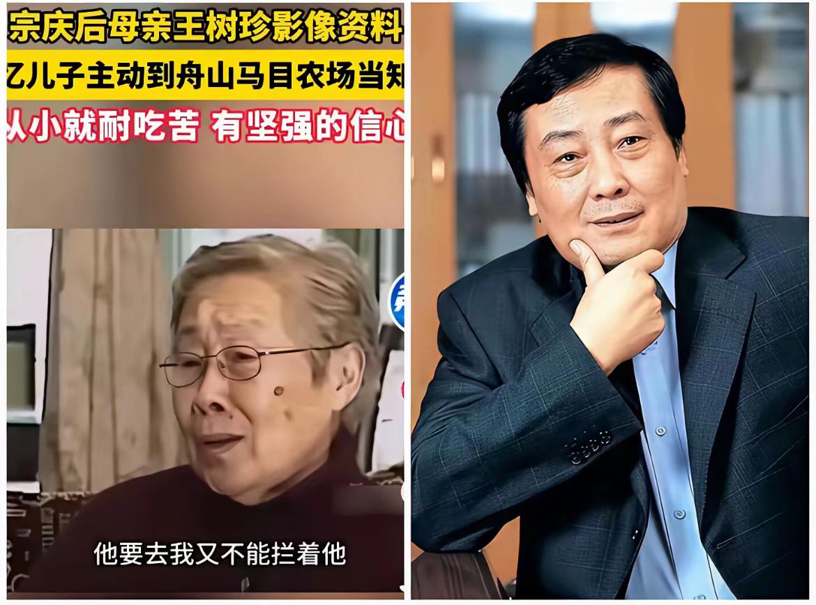 子女不和，多半是老人无德。宗庆后自己在后妈手底下讨生活，还能壮大事业，最后也免不