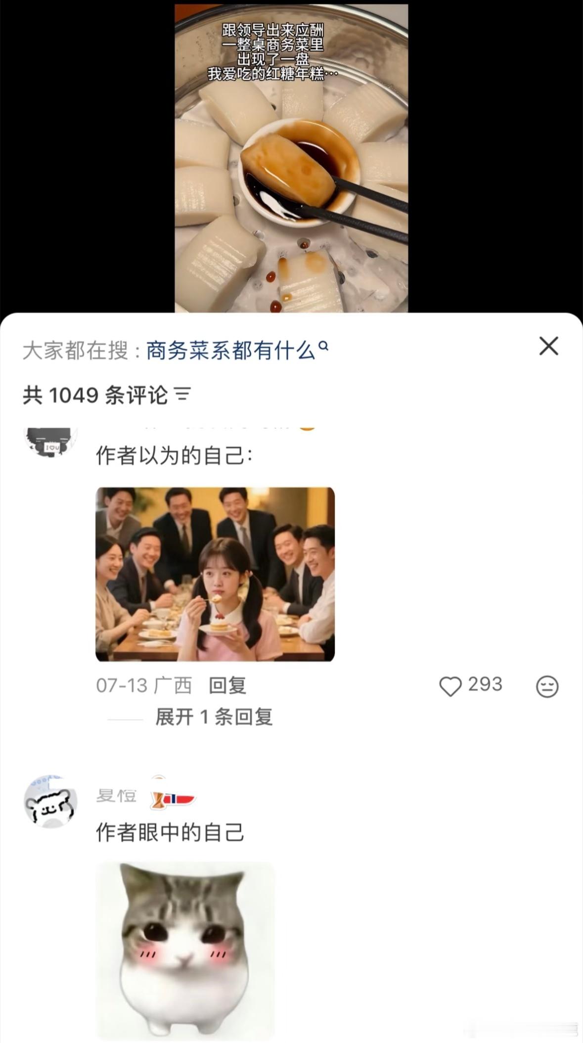 民间艺术观察​​​