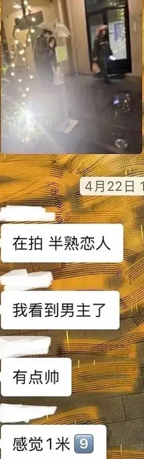 第五季｜哇塞，大🍉半熟恋人半熟恋人