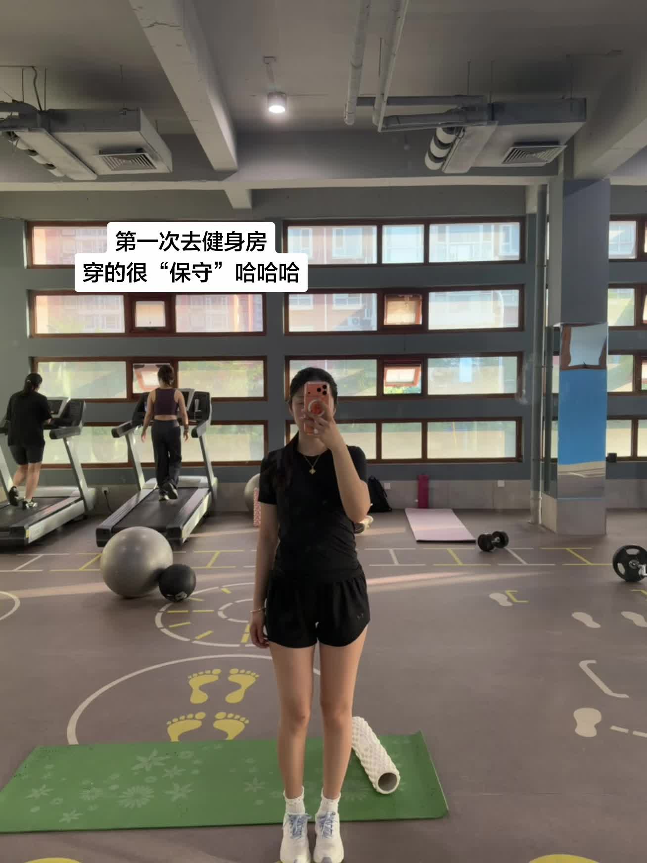 记录我健身的两个月