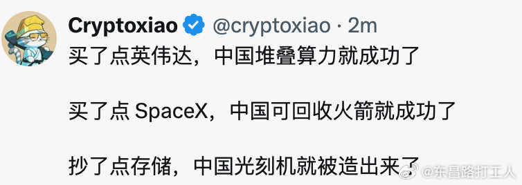这个老钟太坏了