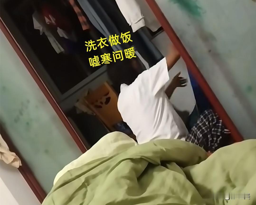 终于等她回头了”，江苏男子看着前妻蹲在厨房擦瓷砖，满心欢喜想复婚，结果催收电话里